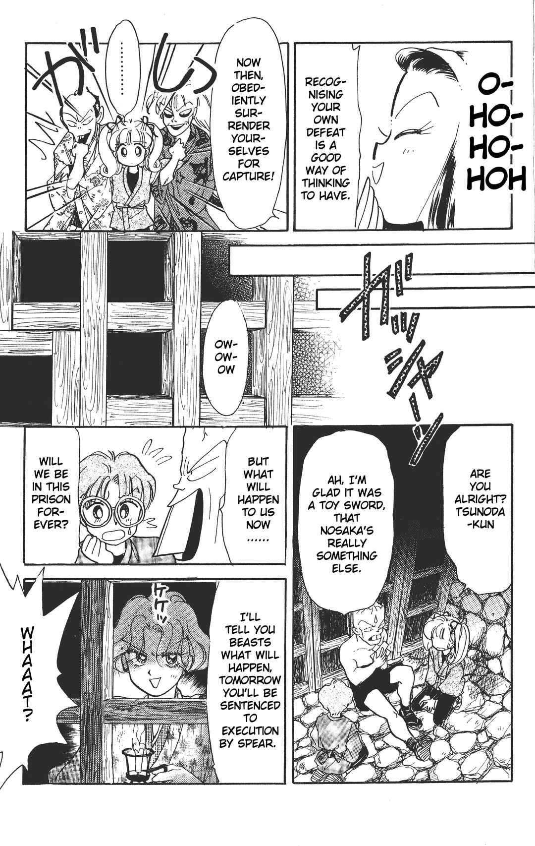 Page 28 Chapter 6 Chou Kuse ni Narisou ♡
