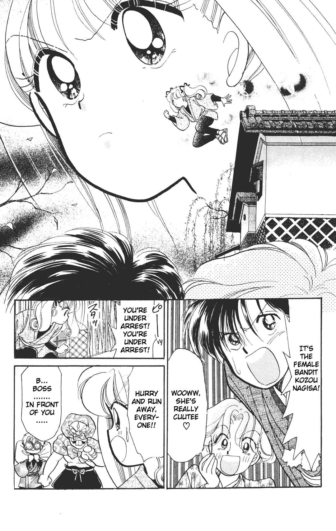 Page 4 Chapter 6 Chou Kuse ni Narisou ♡