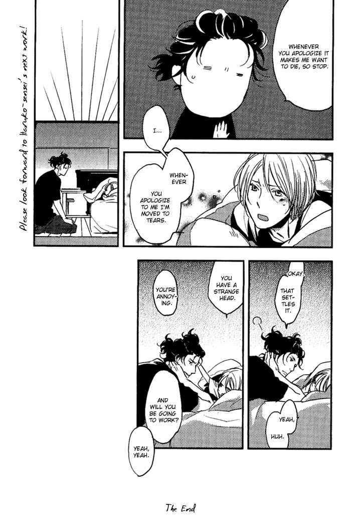 Page 11 Chapter 6.5 Amai Kimi ga Suki