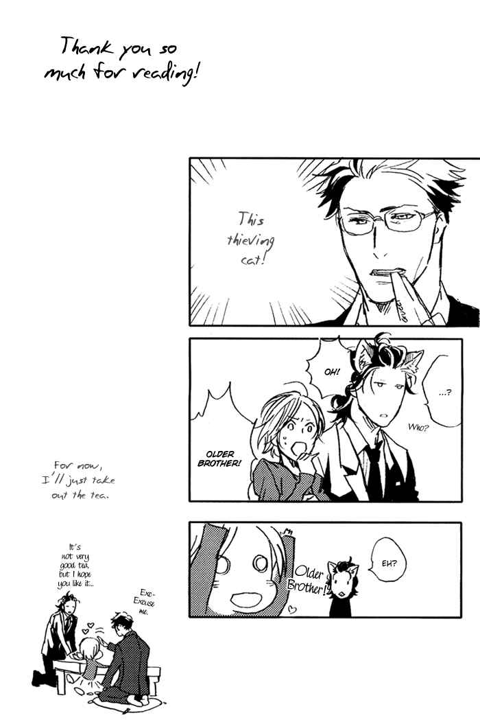 Page 13 Chapter 6.5 Amai Kimi ga Suki