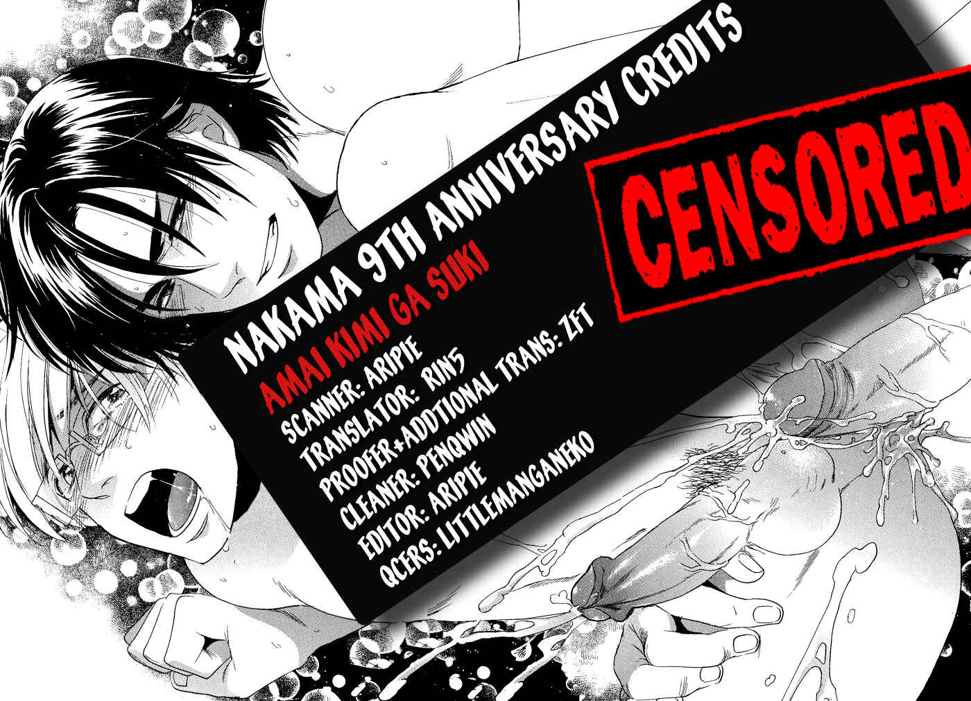 Page 15 Chapter 6.5 Amai Kimi ga Suki