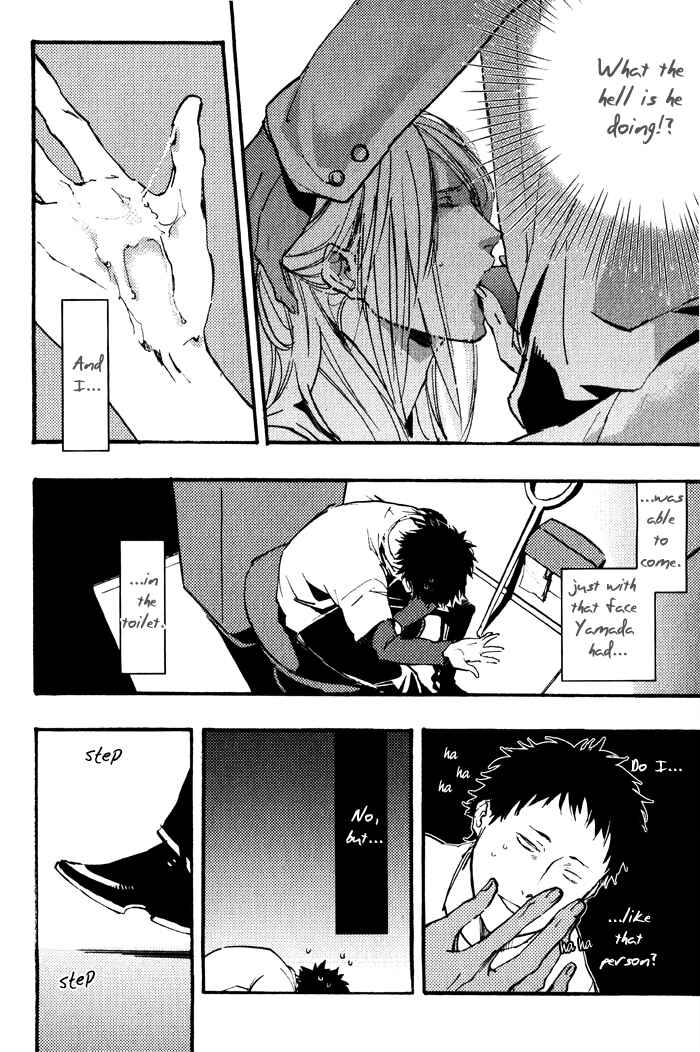 Page 10 Chapter 5 Amai Kimi ga Suki