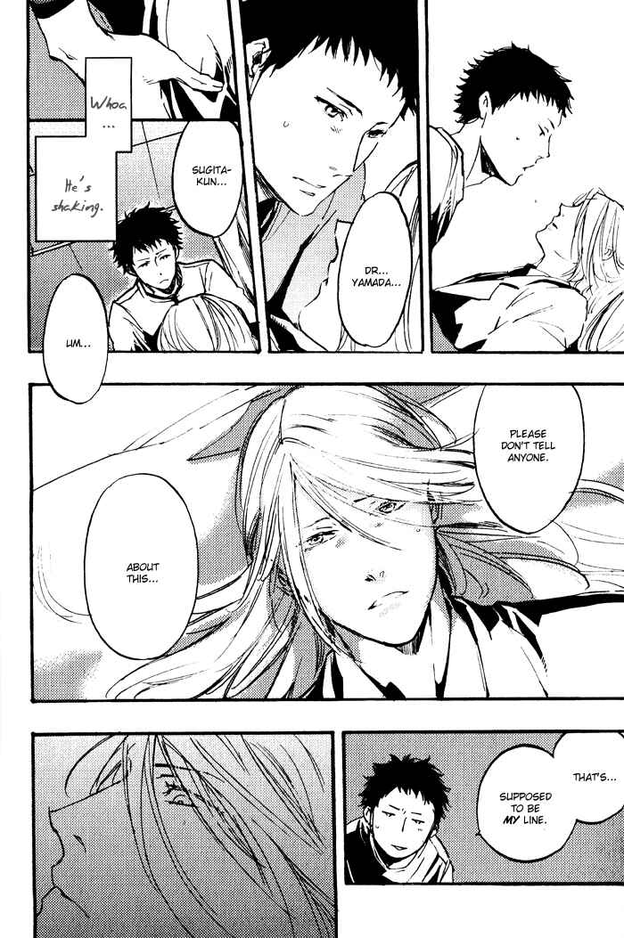 Page 14 Chapter 5 Amai Kimi ga Suki