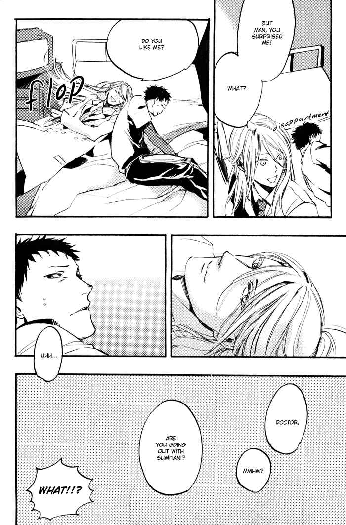 Page 16 Chapter 5 Amai Kimi ga Suki