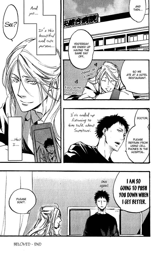 Page 18 Chapter 5 Amai Kimi ga Suki