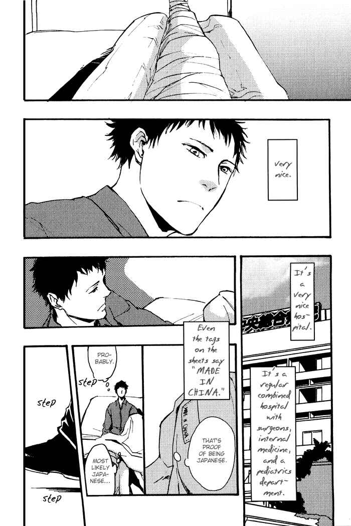 Page 2 Chapter 5 Amai Kimi ga Suki