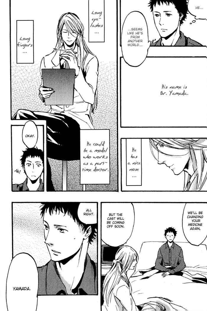Page 4 Chapter 5 Amai Kimi ga Suki