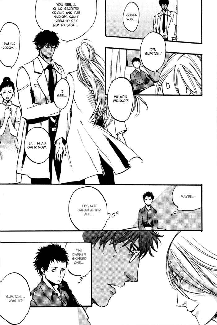 Page 5 Chapter 5 Amai Kimi ga Suki