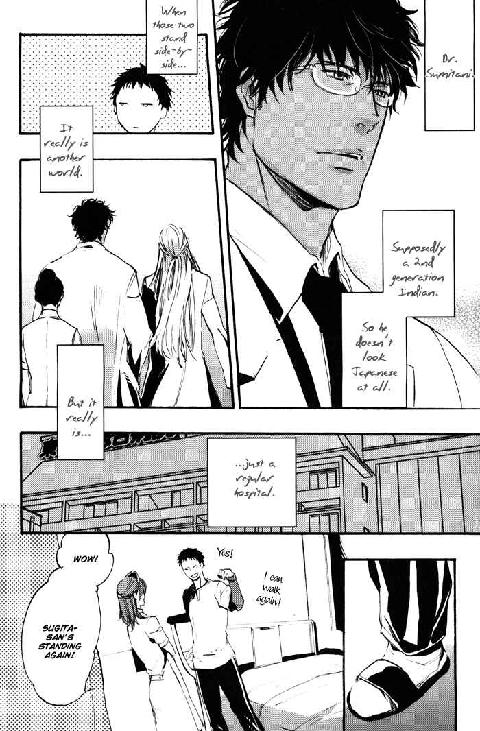 Page 6 Chapter 5 Amai Kimi ga Suki