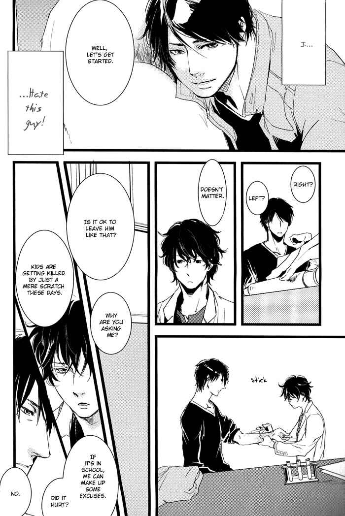 Page 12 Chapter 3 Amai Kimi ga Suki