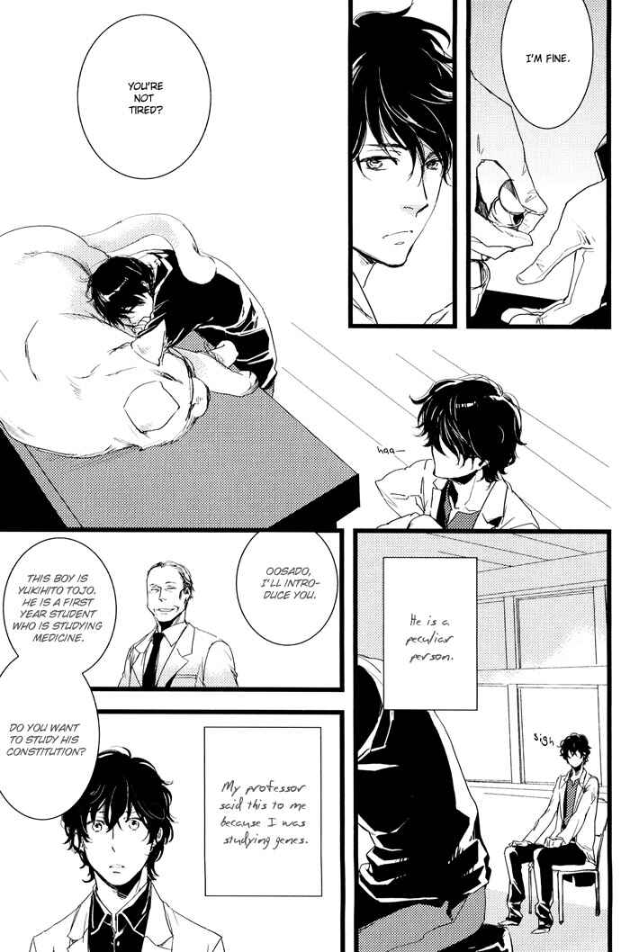 Page 13 Chapter 3 Amai Kimi ga Suki