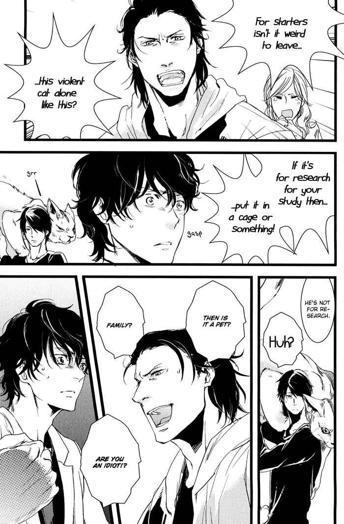 Page 17 Chapter 3 Amai Kimi ga Suki