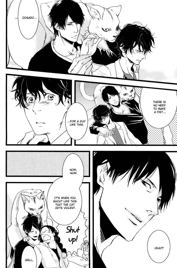 Page 18 Chapter 3 Amai Kimi ga Suki