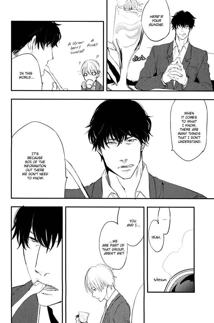 Page 4 Chapter 3 Amai Kimi ga Suki