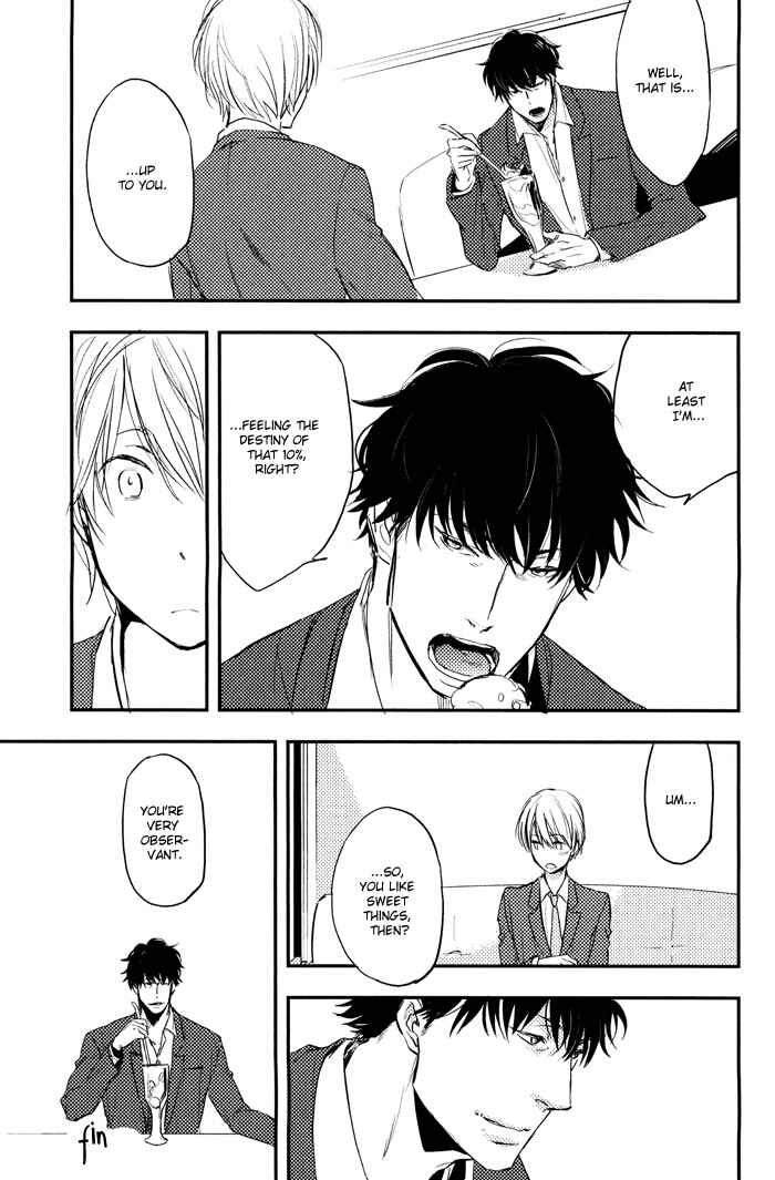 Page 5 Chapter 3 Amai Kimi ga Suki
