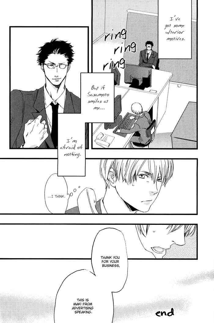 Page 16 Chapter 4 Amai Kimi ga Suki