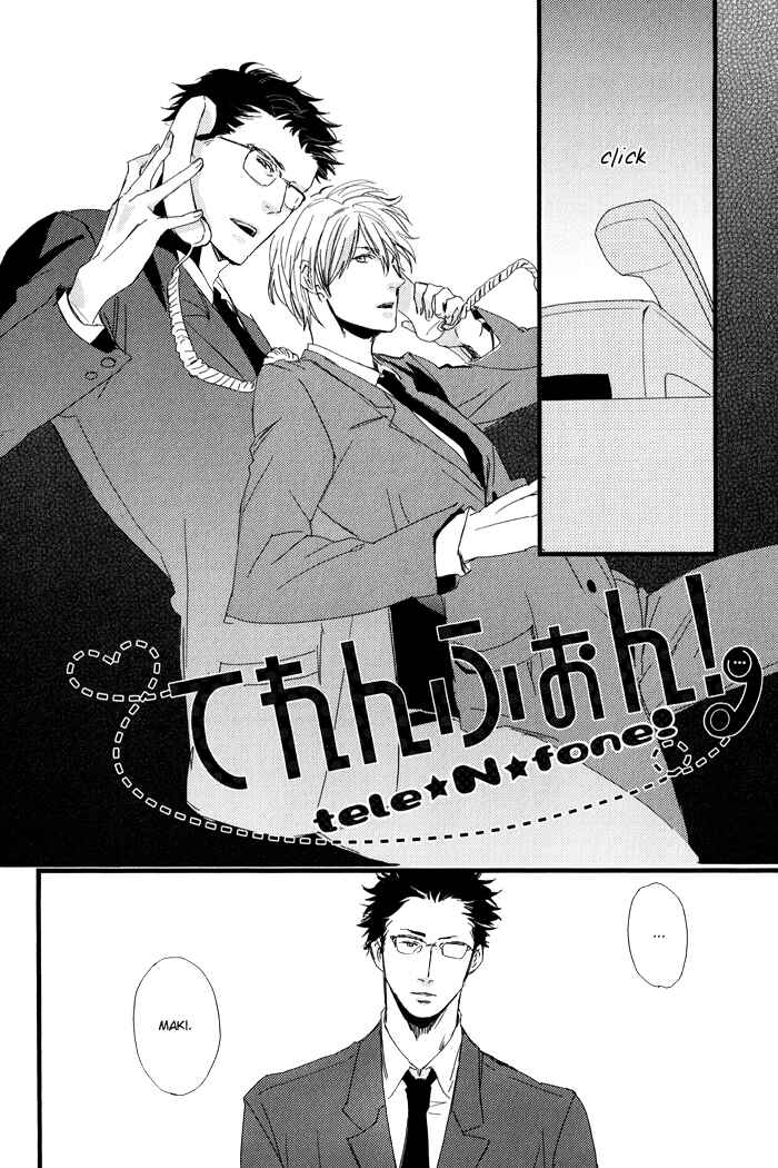 Page 2 Chapter 4 Amai Kimi ga Suki