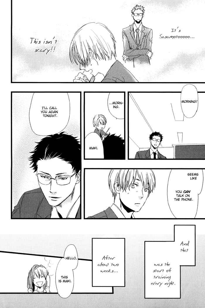 Page 6 Chapter 4 Amai Kimi ga Suki