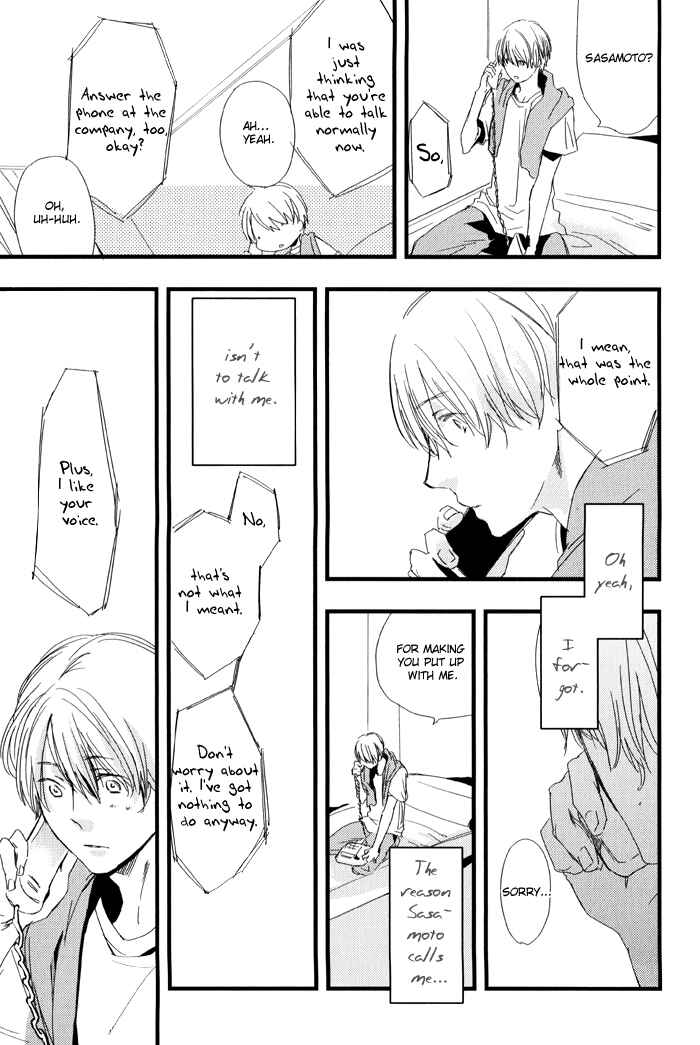 Page 7 Chapter 4 Amai Kimi ga Suki