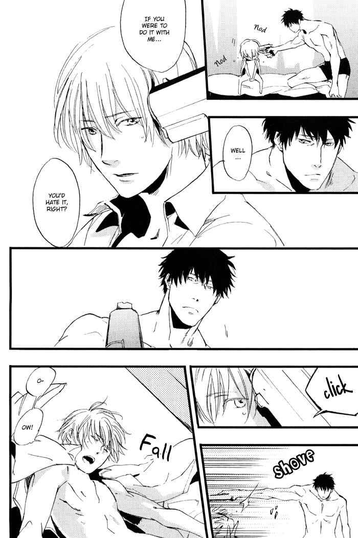 Page 19 Chapter 2 Amai Kimi ga Suki