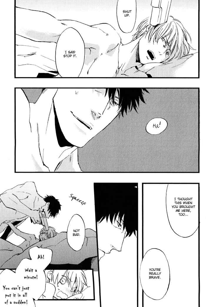 Page 24 Chapter 2 Amai Kimi ga Suki