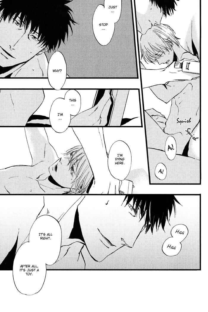 Page 26 Chapter 2 Amai Kimi ga Suki
