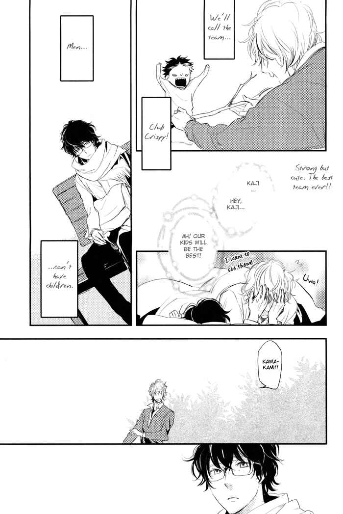 Page 3 Chapter 2 Amai Kimi ga Suki