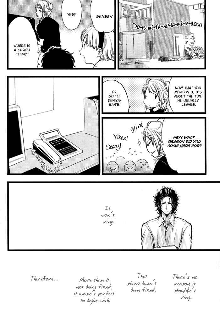 Page 22 Chapter 6 Amai Kimi ga Suki