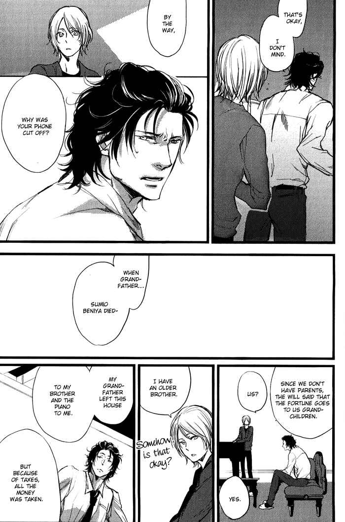 Page 25 Chapter 6 Amai Kimi ga Suki
