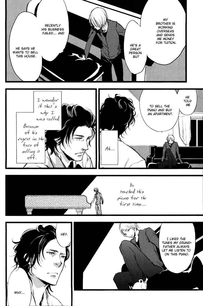 Page 26 Chapter 6 Amai Kimi ga Suki