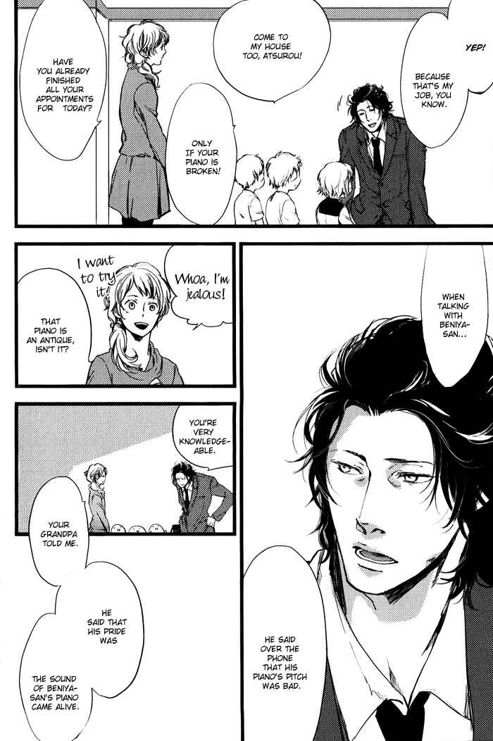 Page 4 Chapter 6 Amai Kimi ga Suki