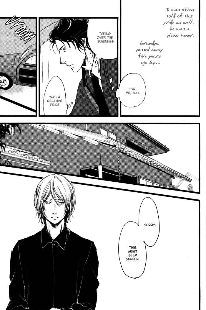 Page 5 Chapter 6 Amai Kimi ga Suki