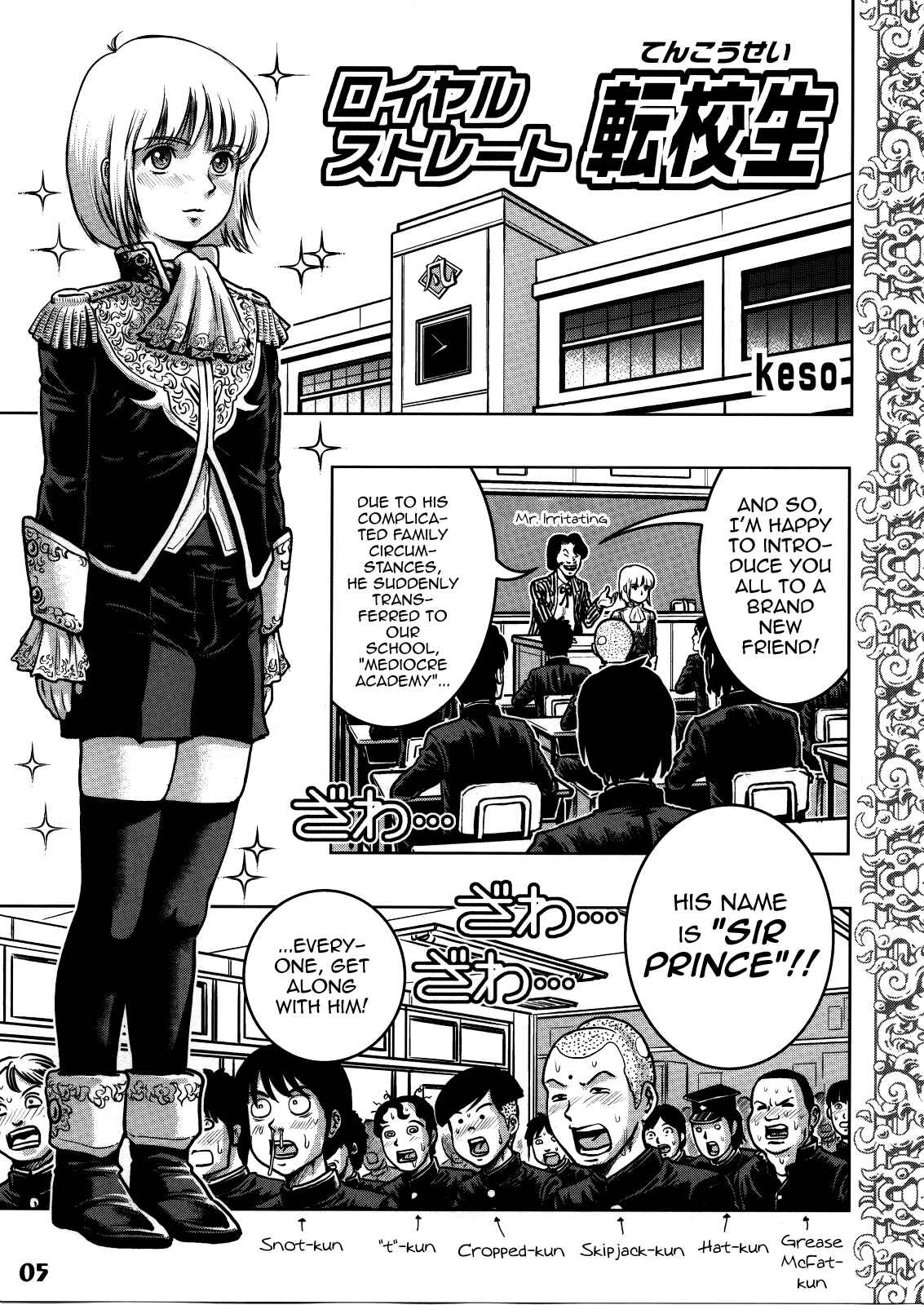 Page 1 Chapter Unknown_5f2e Royal Straight Tenkousei (Shotarista 4)