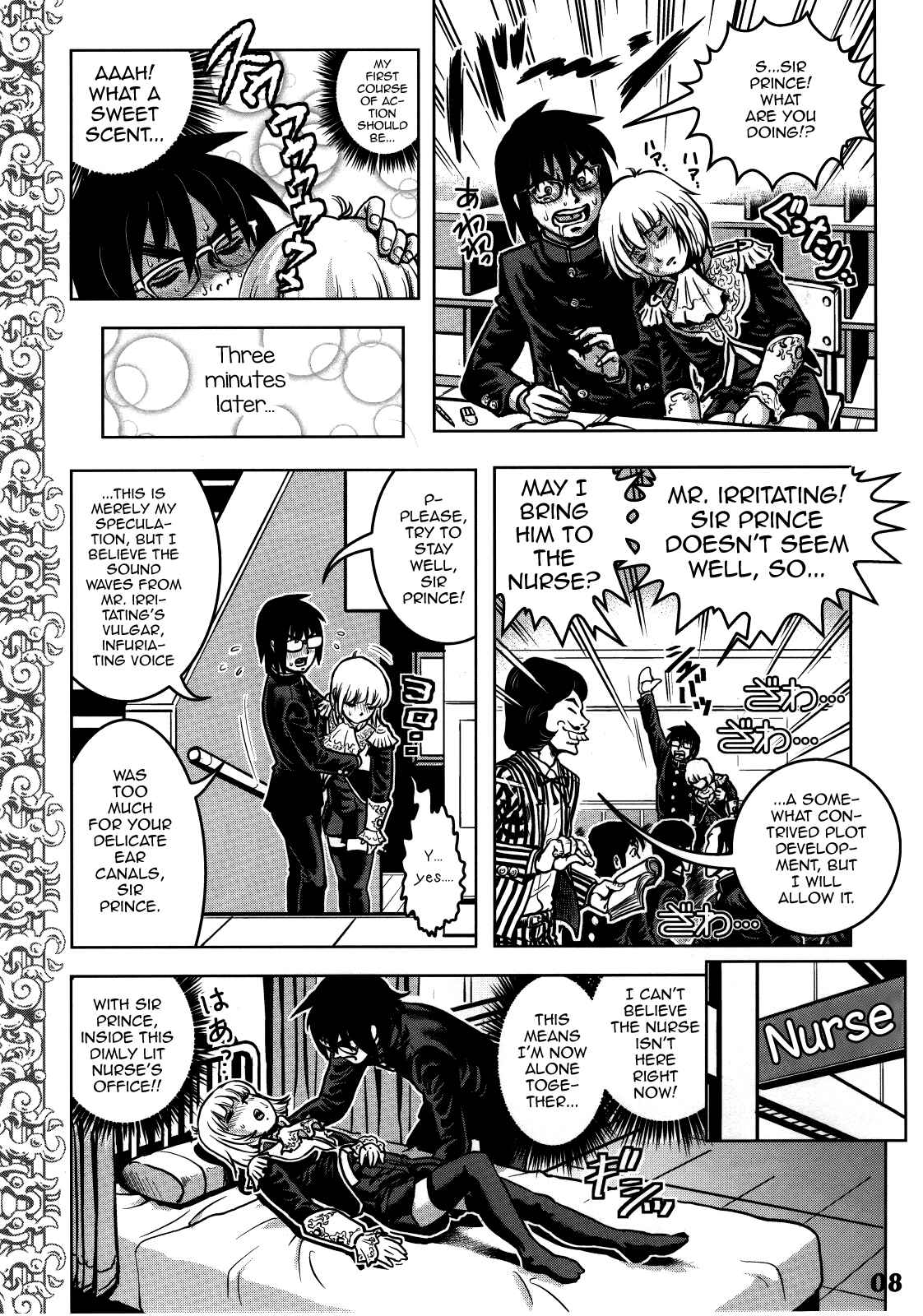 Page 4 Chapter Unknown_5f2e Royal Straight Tenkousei (Shotarista 4)