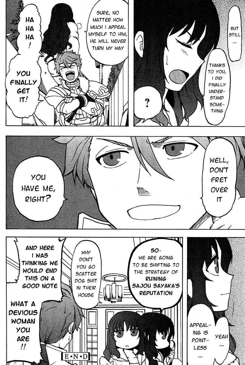 Page 13 Chapter 4 Fate/Prototype - Tribute Phantasm