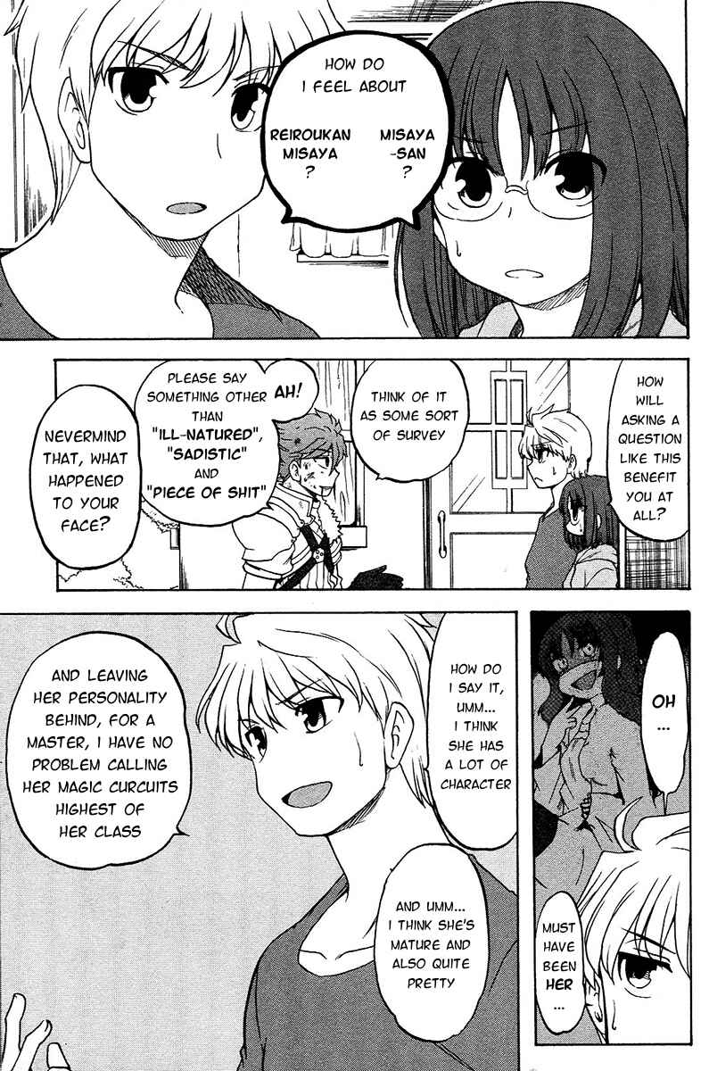 Page 4 Chapter 4 Fate/Prototype - Tribute Phantasm