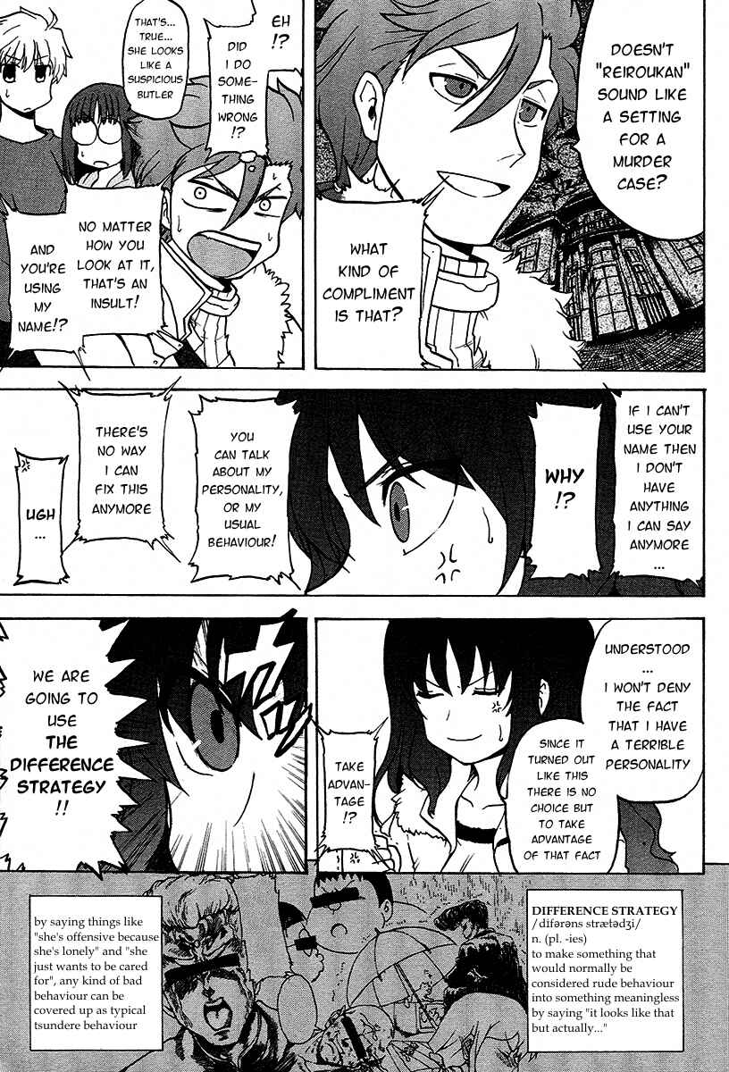 Page 8 Chapter 4 Fate/Prototype - Tribute Phantasm