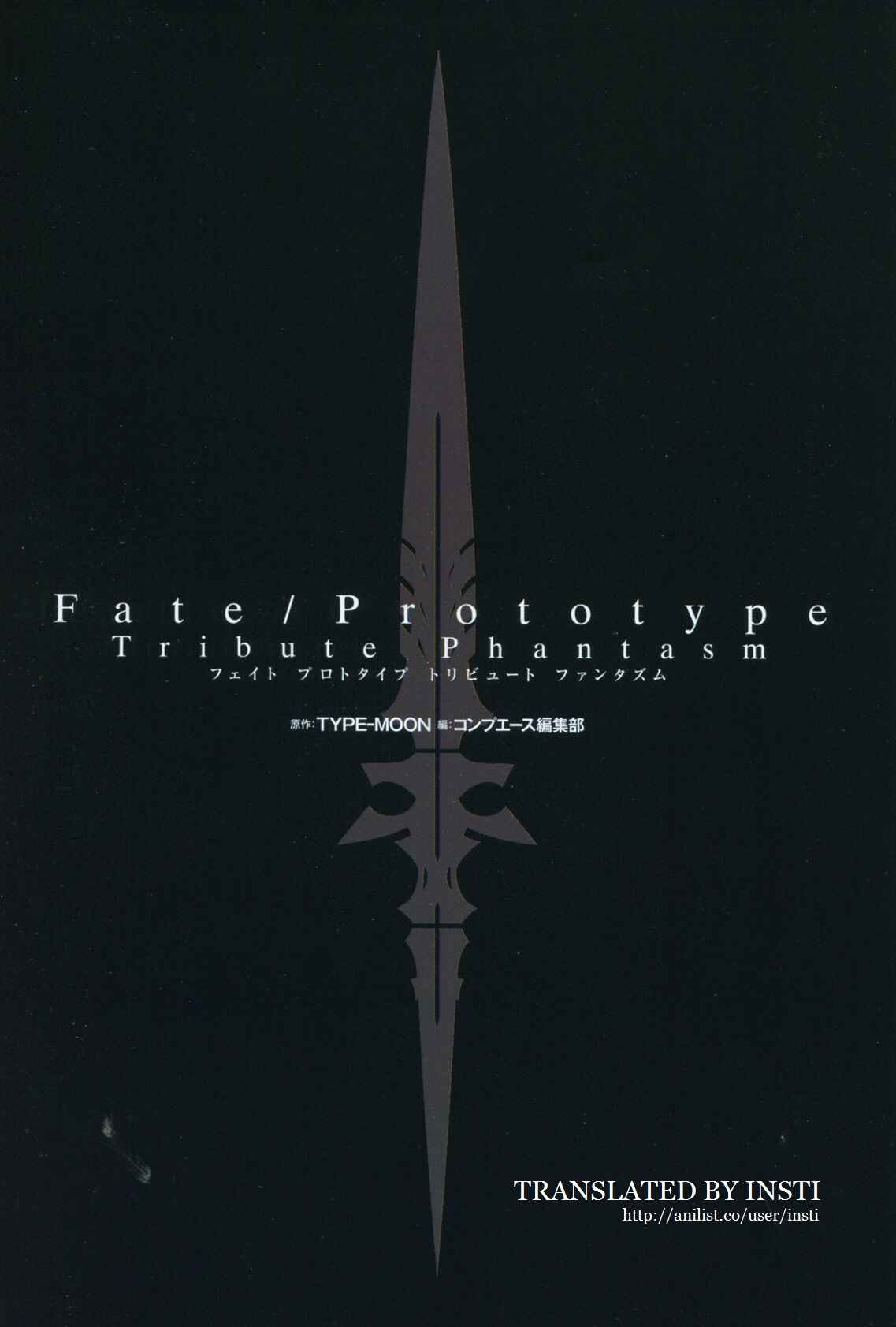 Page 1 Chapter 2 Fate/Prototype - Tribute Phantasm