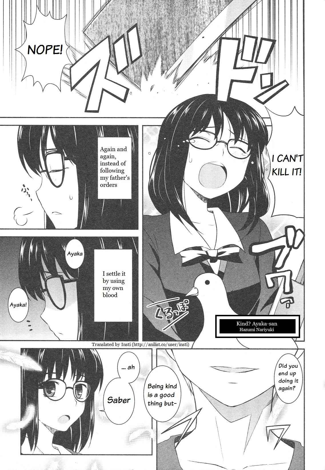 Page 2 Chapter 2 Fate/Prototype - Tribute Phantasm