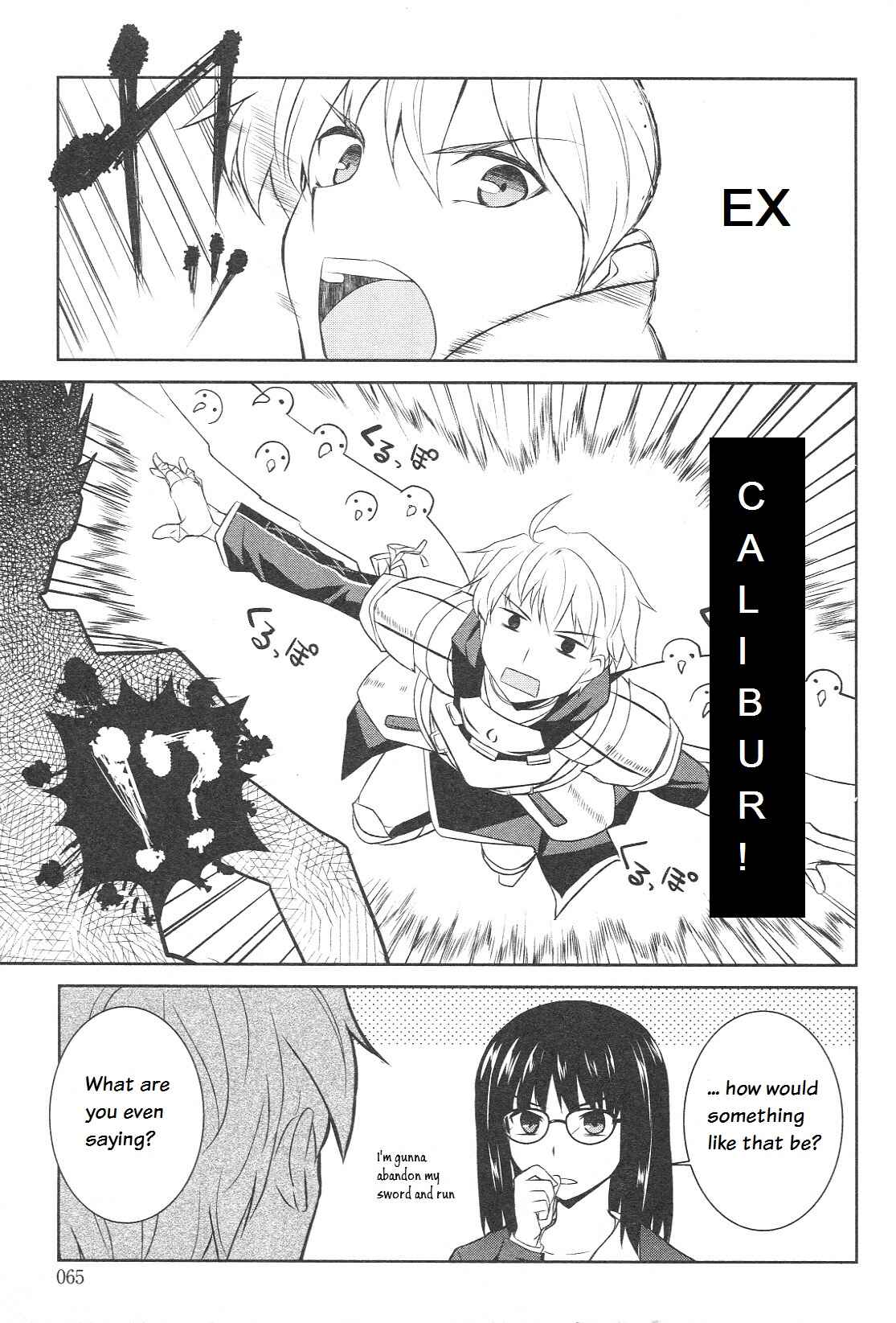 Page 6 Chapter 2 Fate/Prototype - Tribute Phantasm