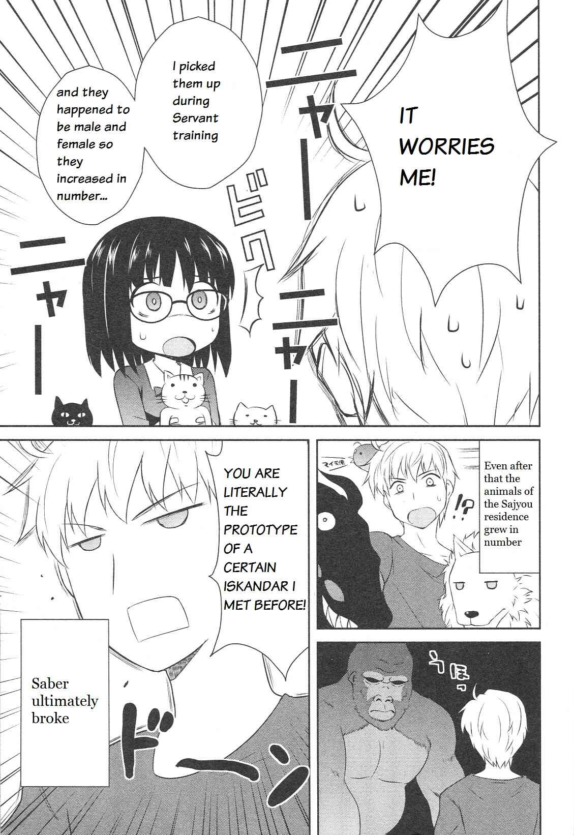 Page 8 Chapter 2 Fate/Prototype - Tribute Phantasm