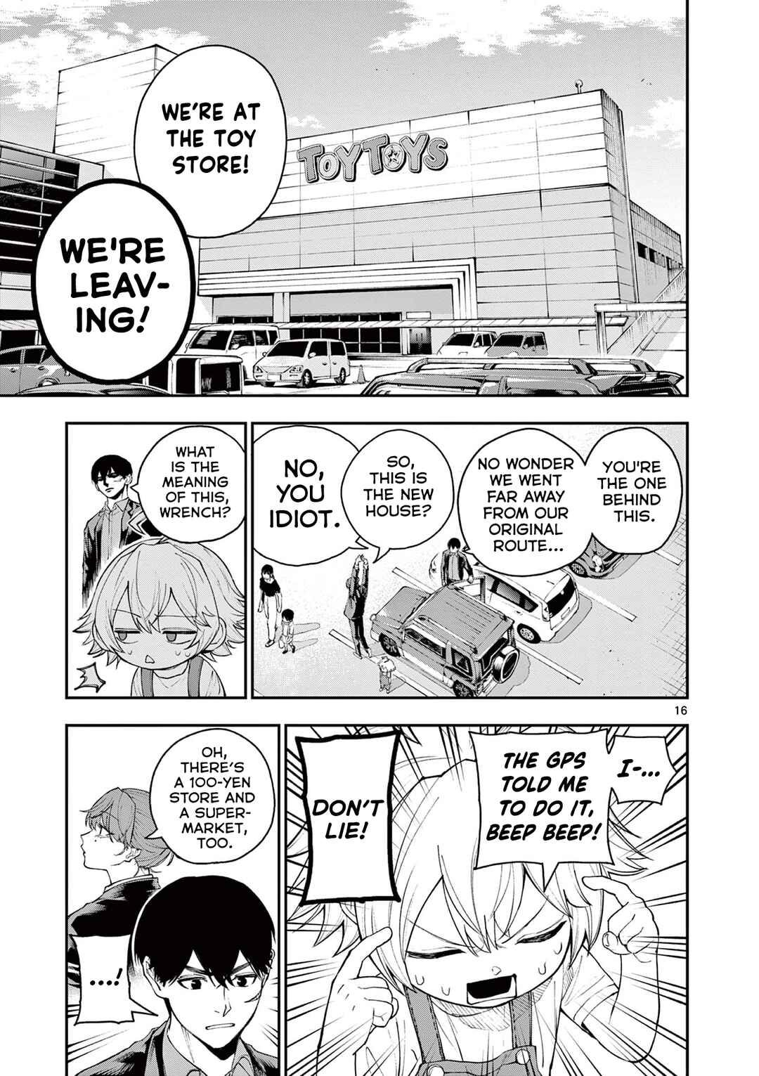 Page 15 Chapter Unknown_bd84 Renchi to Kudamono