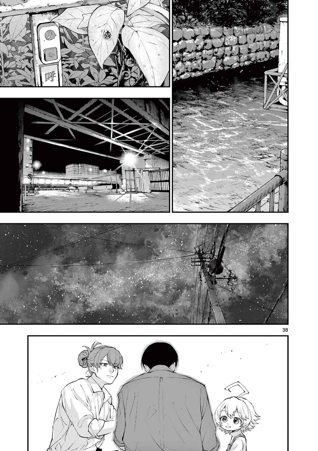 Page 37 Chapter Unknown_bd84 Renchi to Kudamono
