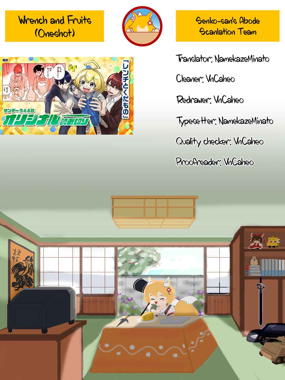 Page 40 Chapter Unknown_bd84 Renchi to Kudamono