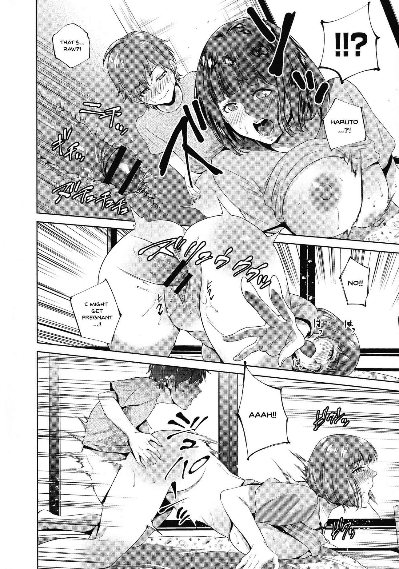 Page 12 Chapter 2 Haha to Majiwaru Hi