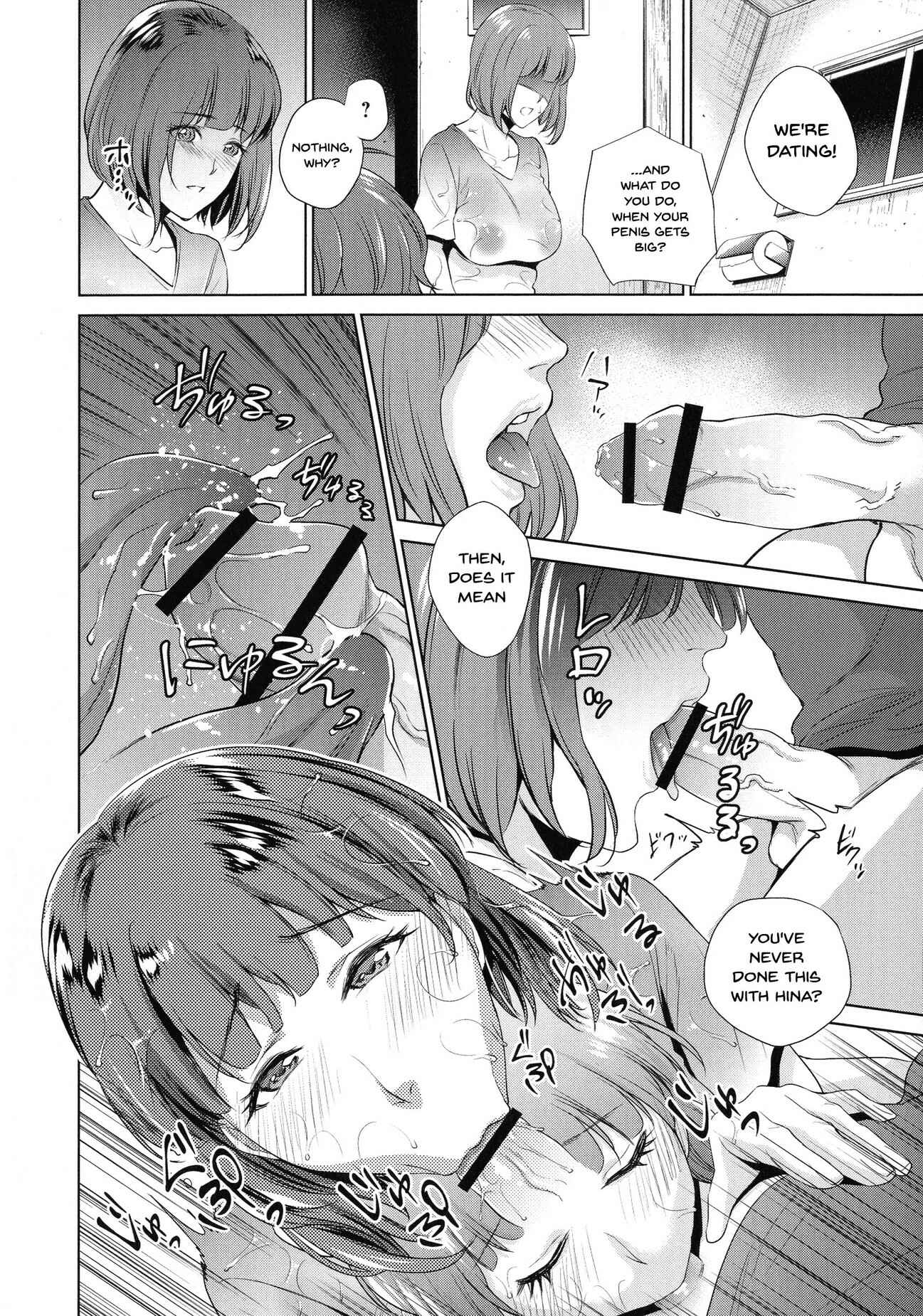 Page 4 Chapter 2 Haha to Majiwaru Hi