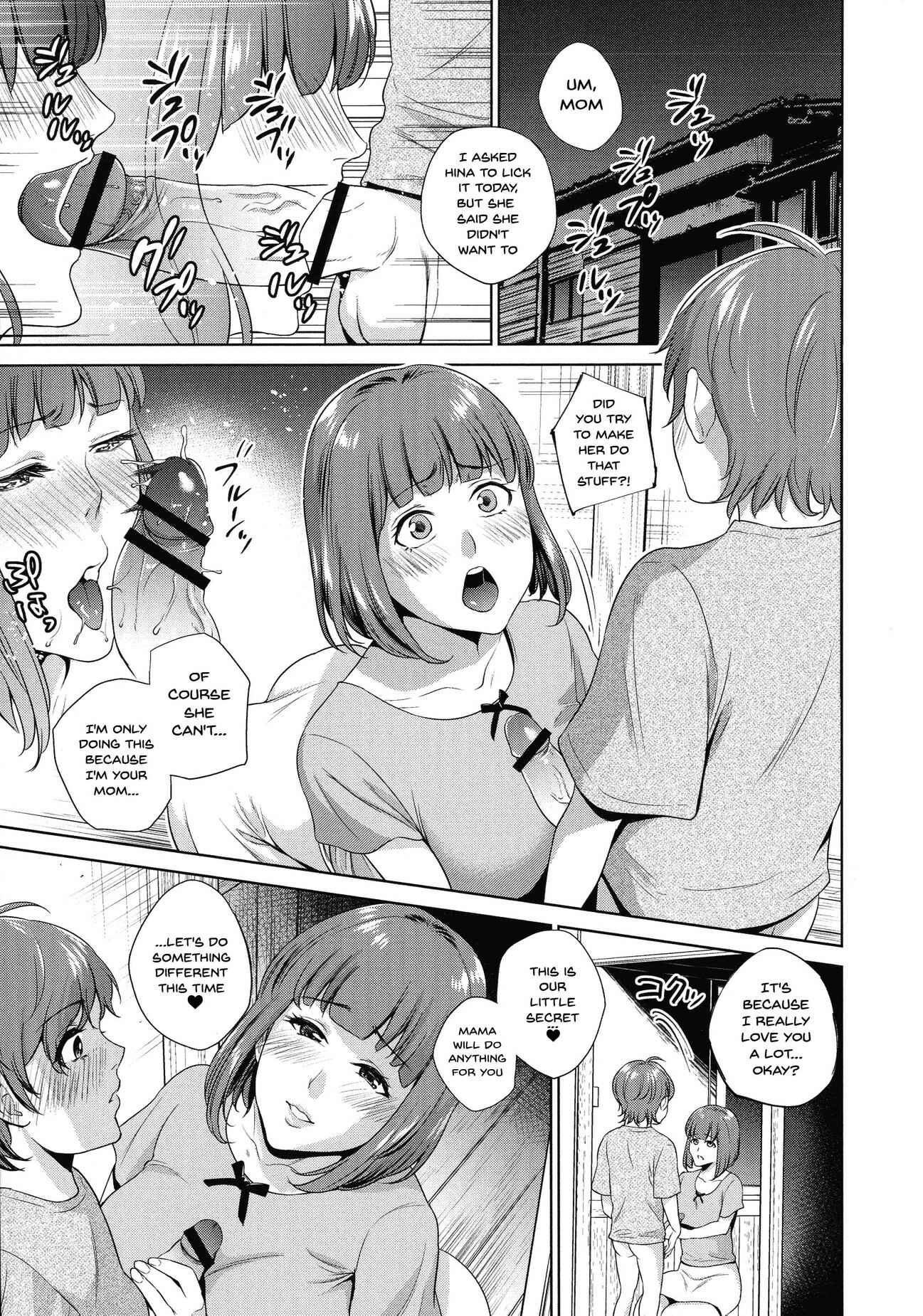 Page 7 Chapter 2 Haha to Majiwaru Hi