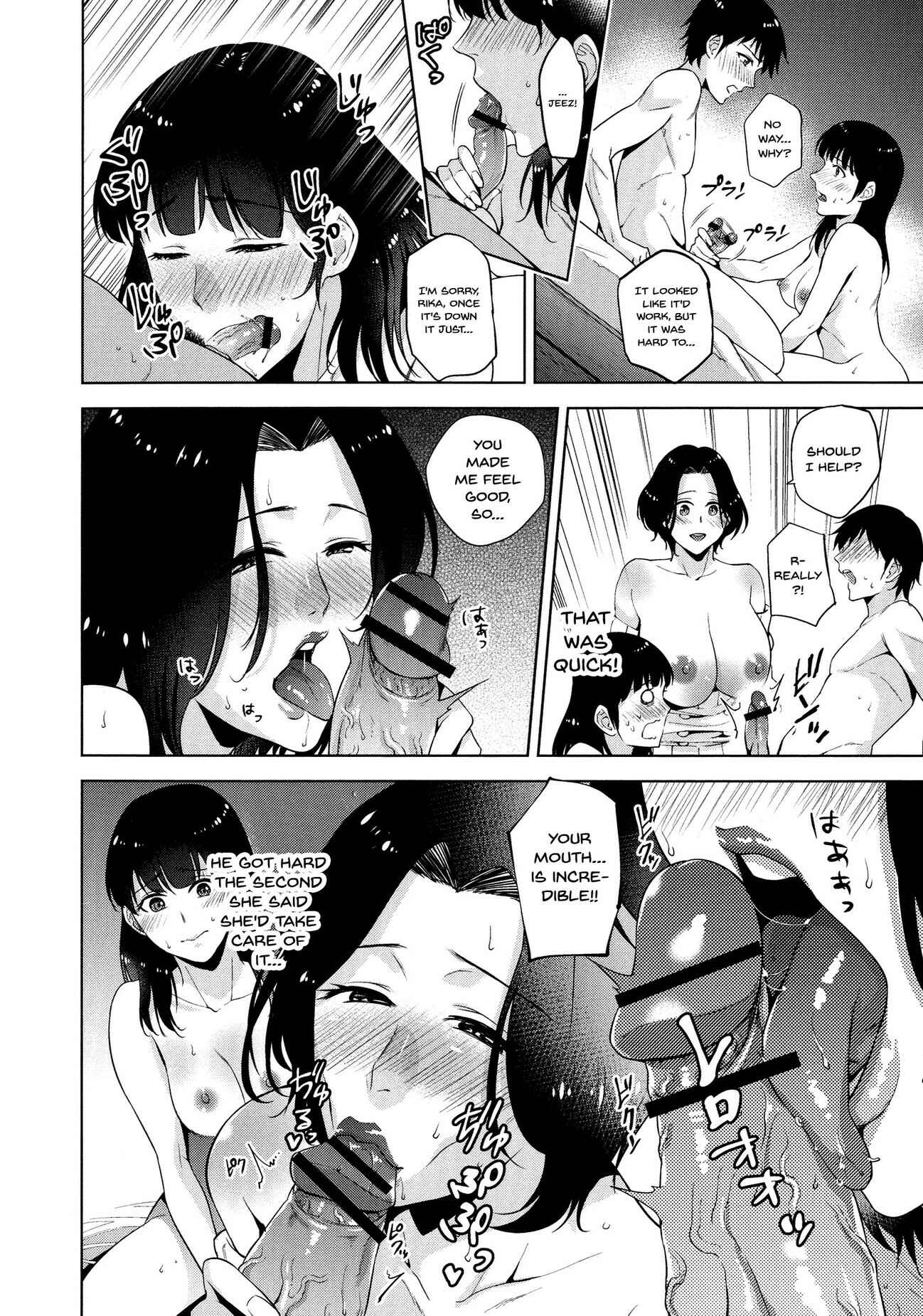 Page 12 Chapter 3 Haha to Majiwaru Hi