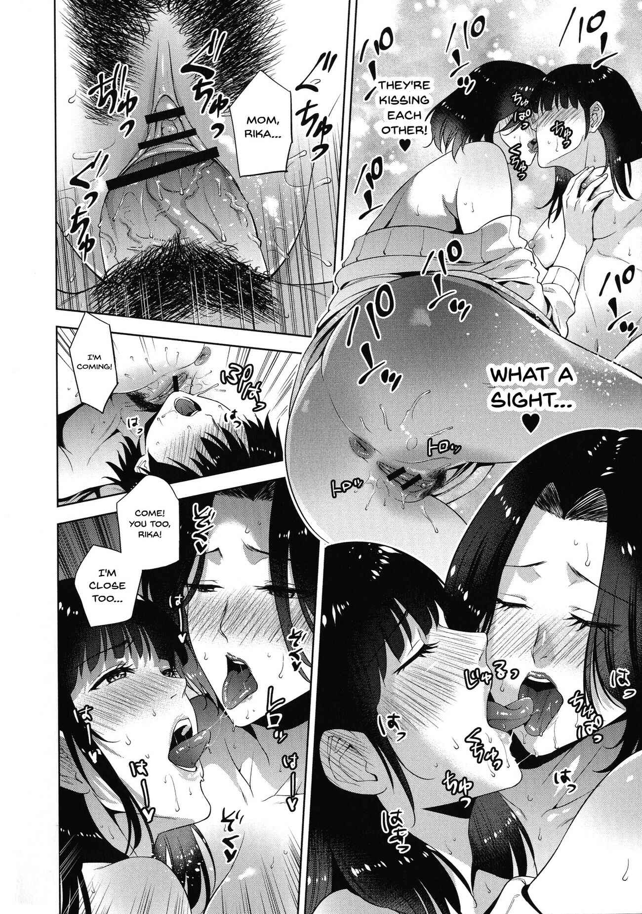 Page 18 Chapter 3 Haha to Majiwaru Hi