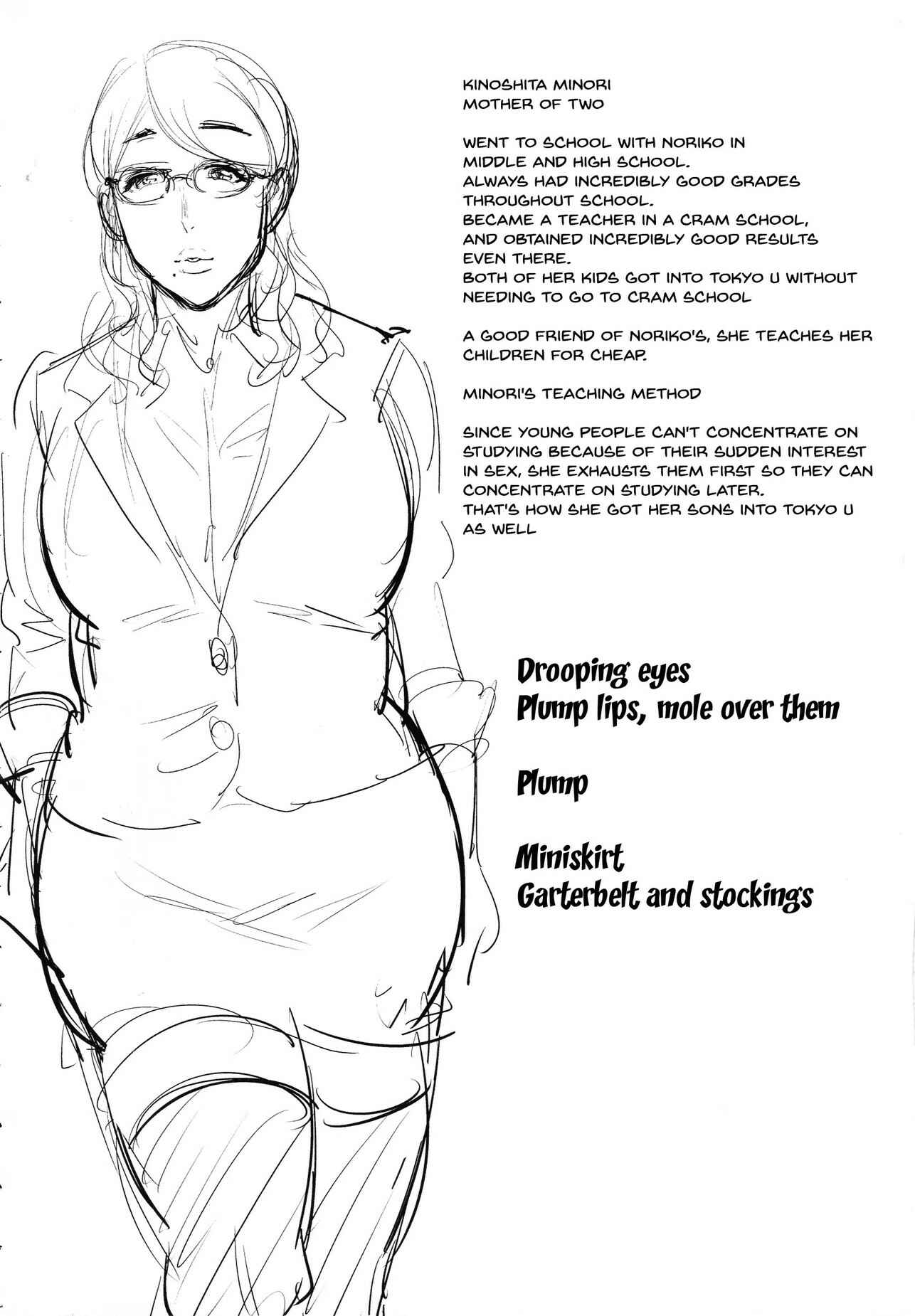 Page 26 Chapter 4 Haha to Majiwaru Hi
